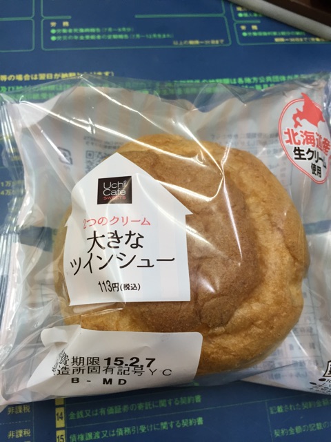 f:id:shimablog:20150205121218j:plain f:id:shimablog:20150205121218j:plain