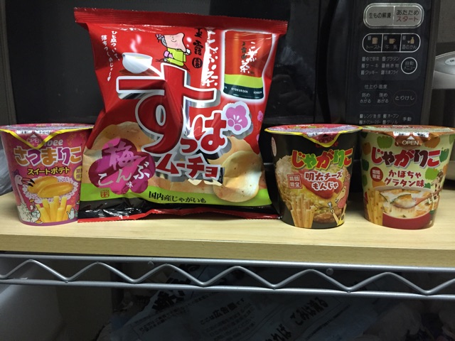 f:id:shimablog:20150214212855j:plain f:id:shimablog:20150214212855j:plain