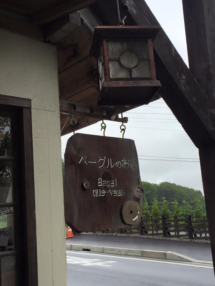f:id:shimablog:20150629142410j:plain f:id:shimablog:20150629142410j:plain