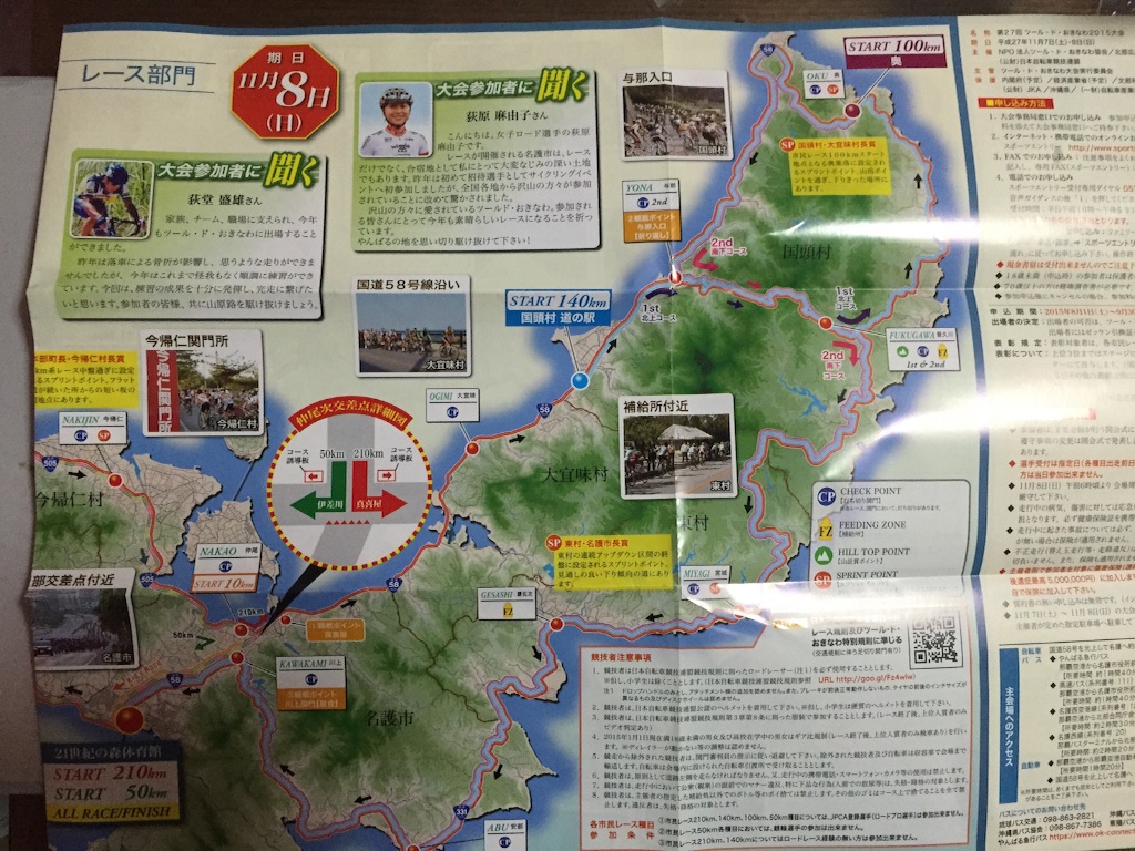 f:id:shimablog:20150729093853j:image f:id:shimablog:20150729093853j:image