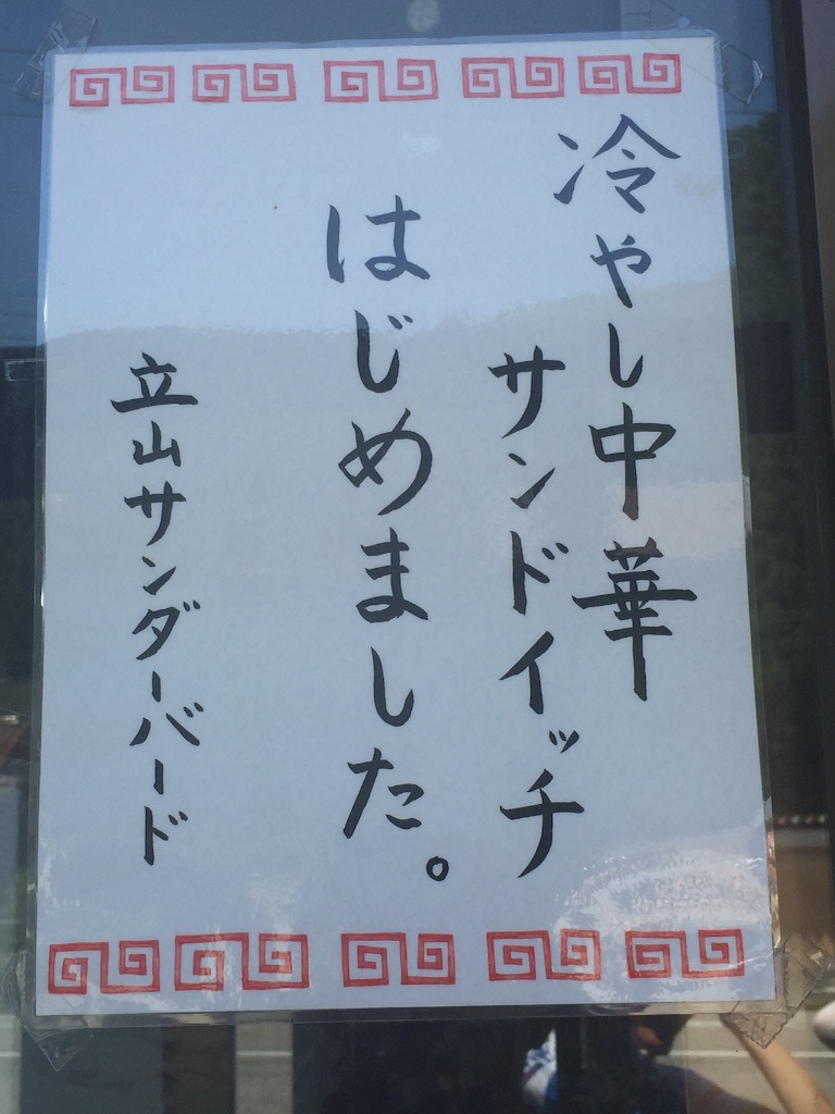 f:id:shimablog:20150813203920j:image f:id:shimablog:20150813203920j:image
