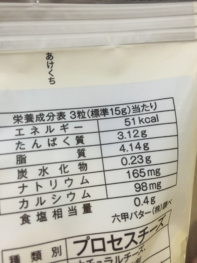 f:id:shimablog:20150902123555j:plain f:id:shimablog:20150902123555j:plain