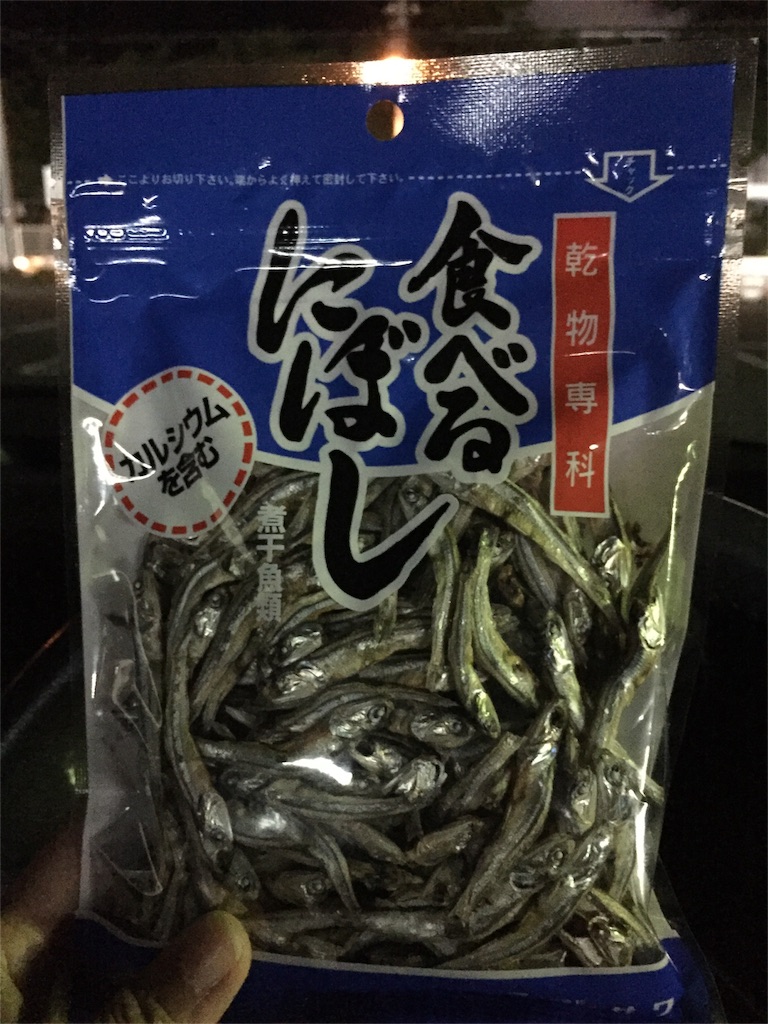 f:id:shimablog:20151005132634j:plain f:id:shimablog:20151005132634j:plain