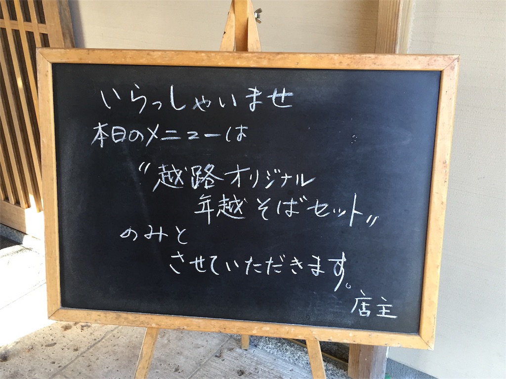 f:id:shimablog:20151231195249j:image f:id:shimablog:20151231195249j:image