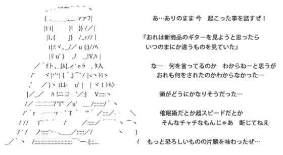 f:id:shimamura-music:20130628101959g:image f:id:shimamura-music:20130628101959g:image