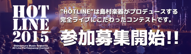 f:id:shimamura-music:20150429154456p:image f:id:shimamura-music:20150429154456p:image