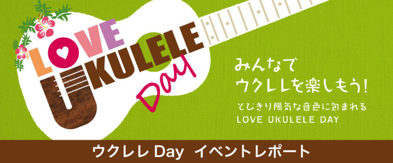 f:id:shimamura-music:20150603163506j:image f:id:shimamura-music:20150603163506j:image