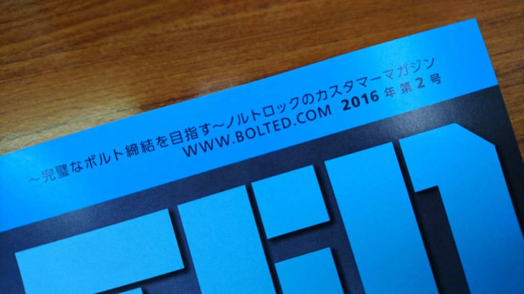f:id:shimamura-music:20161215131337j:plain
