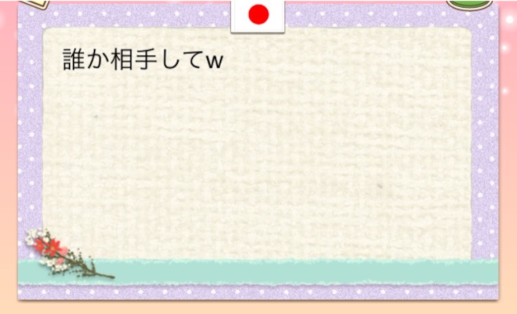 f:id:shimaneco21:20150830223124j:image f:id:shimaneco21:20150830223124j:image