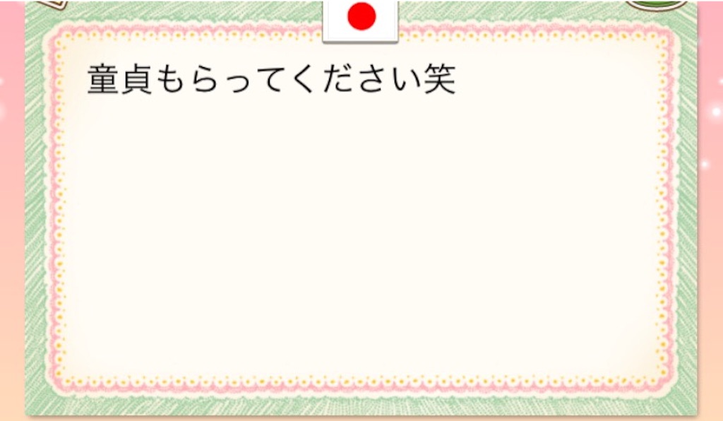 f:id:shimaneco21:20150830223828j:image f:id:shimaneco21:20150830223828j:image