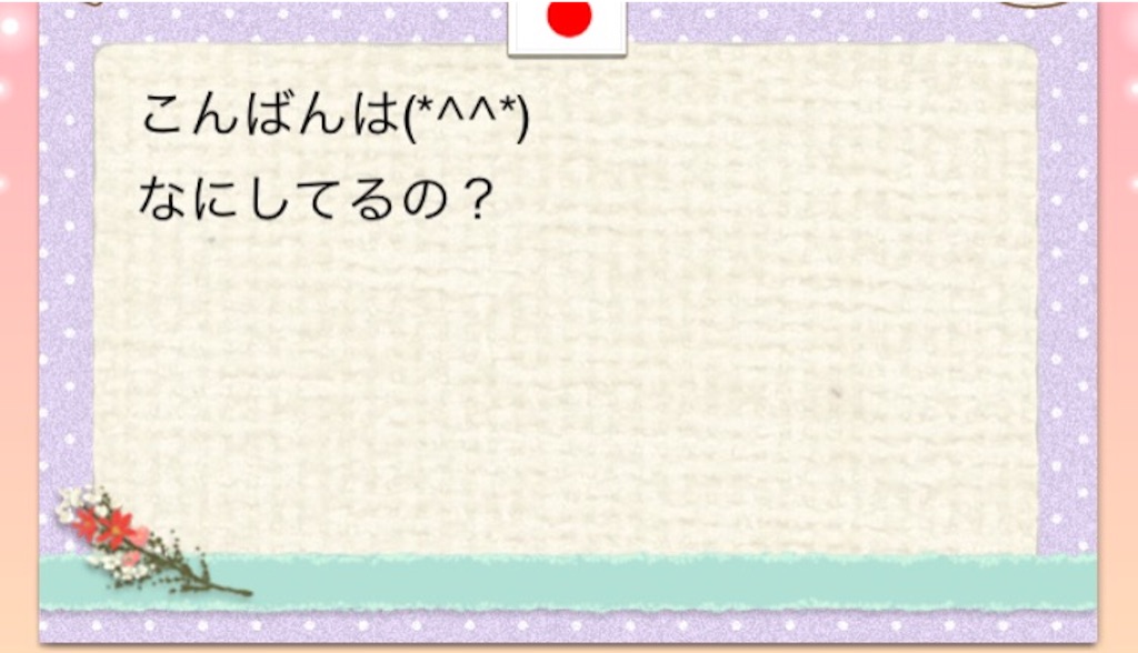 f:id:shimaneco21:20150830224730j:image f:id:shimaneco21:20150830224730j:image