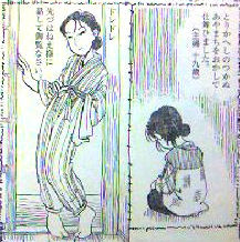 fidshimizu431020090107201249jimage , この世界の片隅に