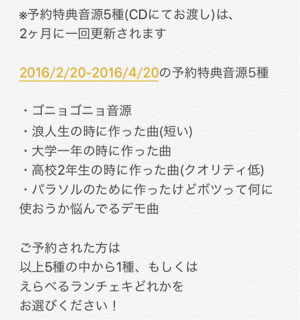 f:id:shimizusatomi:20160224213932j:image f:id:shimizusatomi:20160224213932j:image