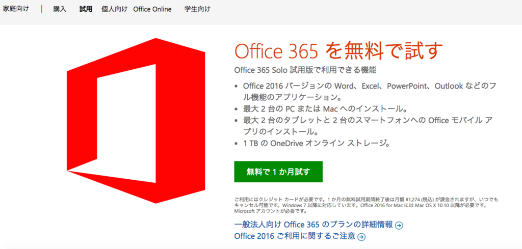 f:id:shimonss:20160528215616p:plain f:id:shimonss:20160528215616p:plain