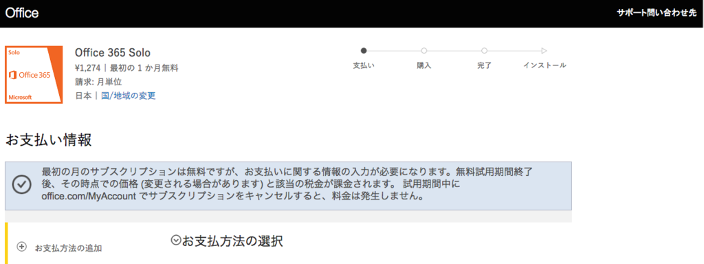 f:id:shimonss:20160528215714p:plain f:id:shimonss:20160528215714p:plain