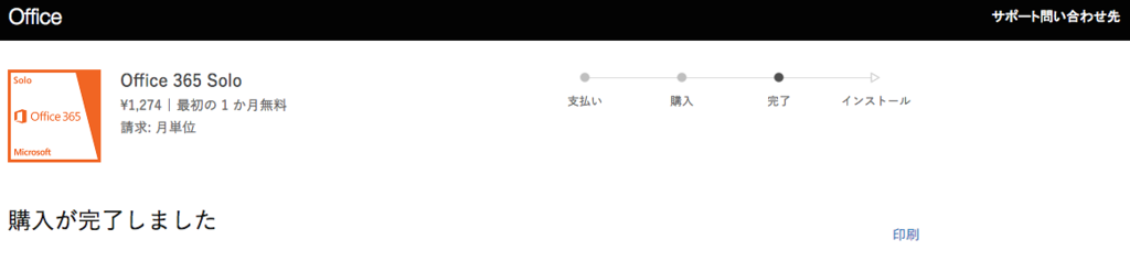 f:id:shimonss:20160528215756p:plain f:id:shimonss:20160528215756p:plain