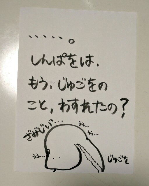f:id:shin5121:20160702052153j:image f:id:shin5121:20160702052153j:image