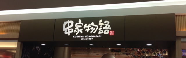 f:id:shin_g:20130831200502j:plain f:id:shin_g:20130831200502j:plain