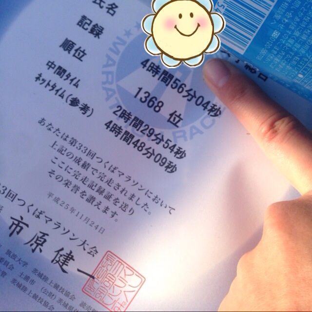 f:id:shin_kuroiwa:20141002213753j:plain f:id:shin_kuroiwa:20141002213753j:plain