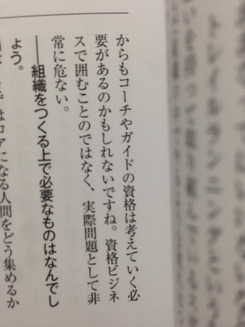 f:id:shin_kuroiwa:20141004152628j:plain f:id:shin_kuroiwa:20141004152628j:plain