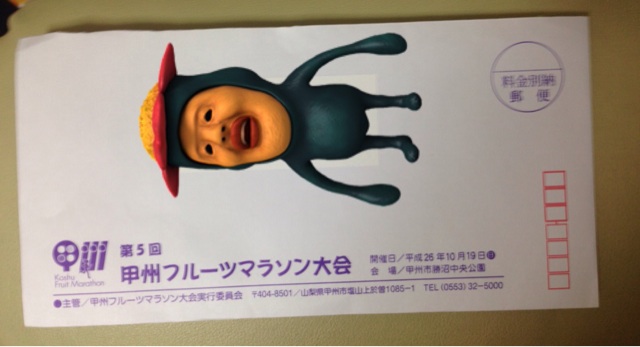 f:id:shin_kuroiwa:20141009090309j:plain f:id:shin_kuroiwa:20141009090309j:plain