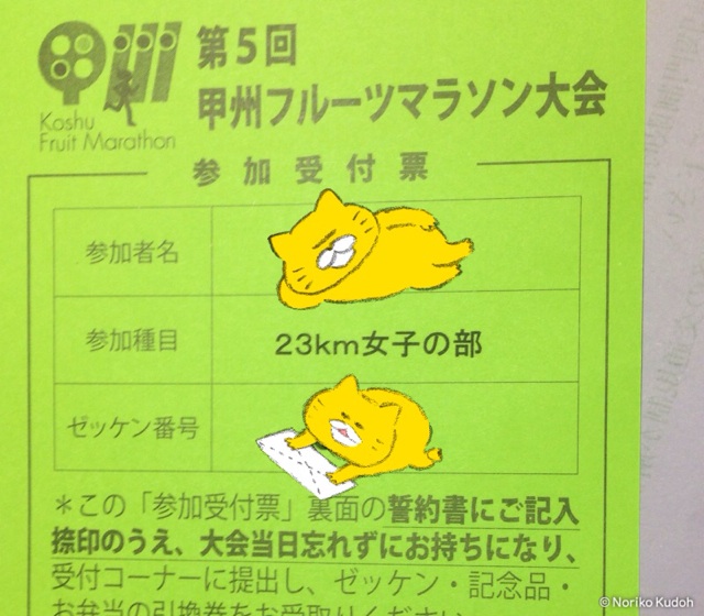 f:id:shin_kuroiwa:20141009090414j:plain f:id:shin_kuroiwa:20141009090414j:plain