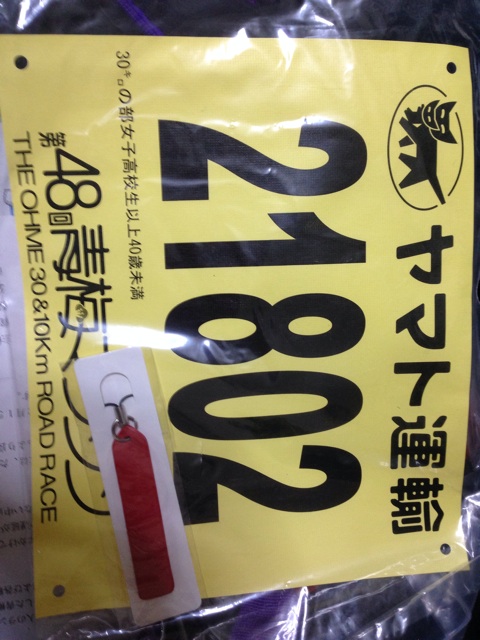 f:id:shin_kuroiwa:20141010192854j:plain f:id:shin_kuroiwa:20141010192854j:plain