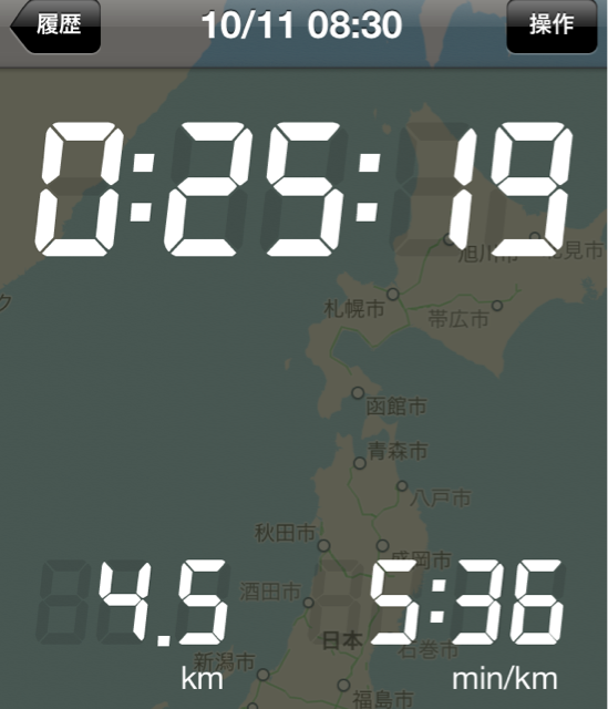 f:id:shin_kuroiwa:20141012225749j:plain f:id:shin_kuroiwa:20141012225749j:plain