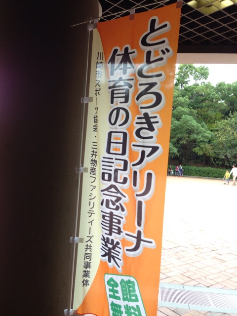 f:id:shin_kuroiwa:20141013143010j:plain f:id:shin_kuroiwa:20141013143010j:plain
