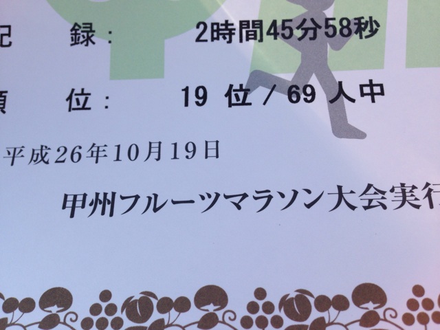 f:id:shin_kuroiwa:20141019145415j:plain f:id:shin_kuroiwa:20141019145415j:plain