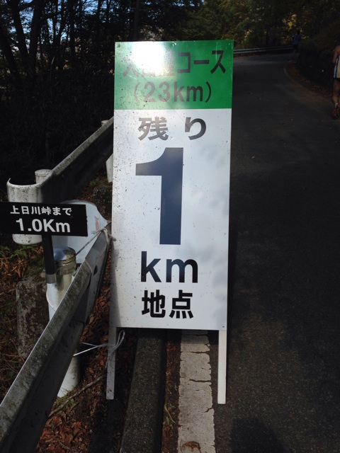 f:id:shin_kuroiwa:20141021172545j:plain f:id:shin_kuroiwa:20141021172545j:plain