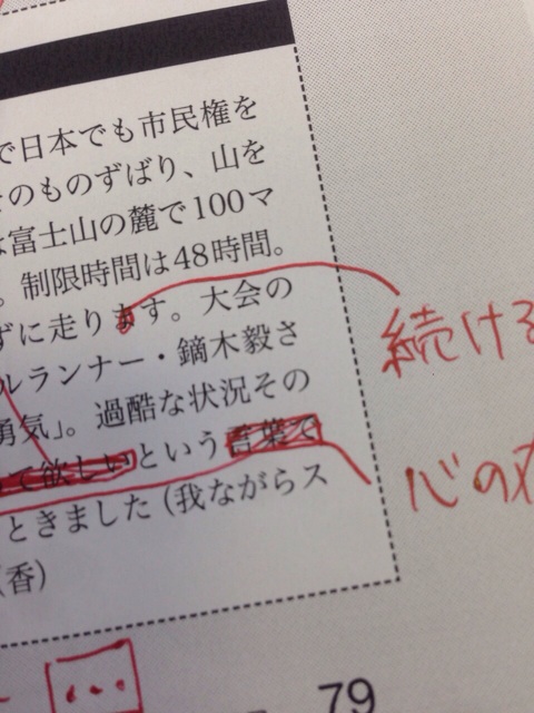 f:id:shin_kuroiwa:20141026221504j:plain f:id:shin_kuroiwa:20141026221504j:plain
