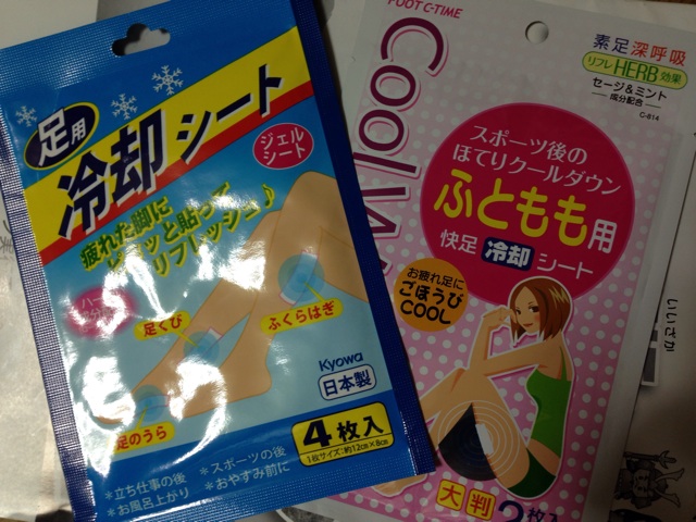 f:id:shin_kuroiwa:20141101195720j:plain f:id:shin_kuroiwa:20141101195720j:plain