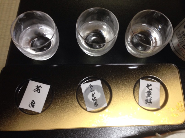 f:id:shin_kuroiwa:20141110171835j:plain f:id:shin_kuroiwa:20141110171835j:plain