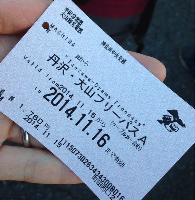 f:id:shin_kuroiwa:20141115234625j:plain f:id:shin_kuroiwa:20141115234625j:plain