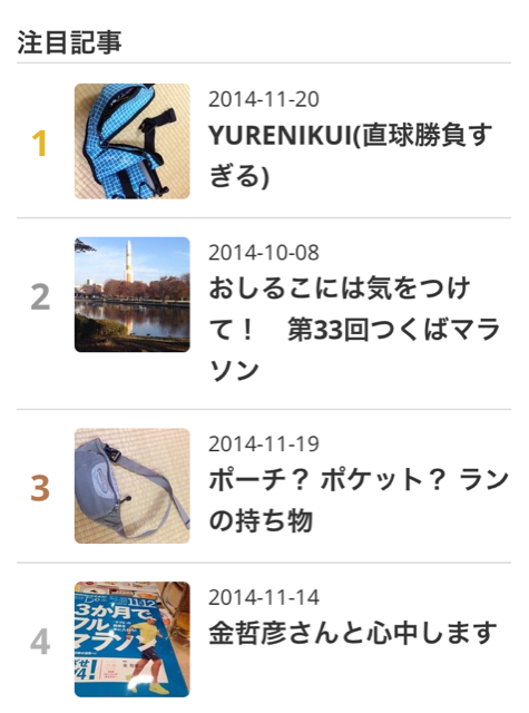 f:id:shin_kuroiwa:20141121192912j:plain f:id:shin_kuroiwa:20141121192912j:plain