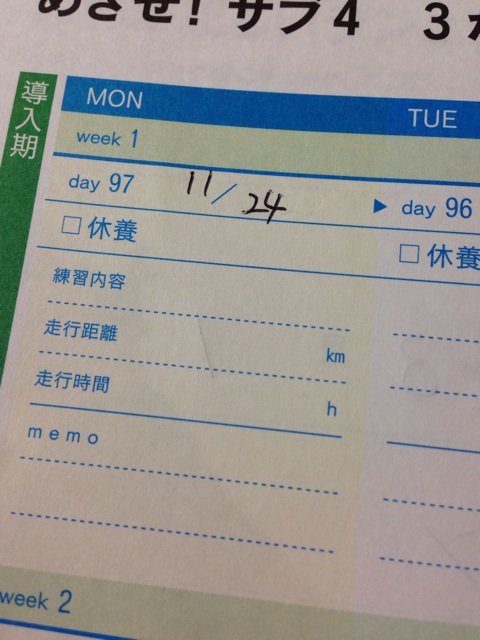 f:id:shin_kuroiwa:20141123164824j:plain f:id:shin_kuroiwa:20141123164824j:plain