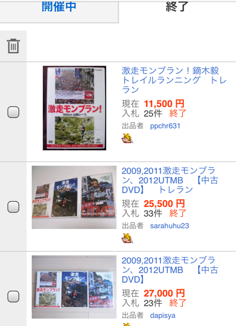 f:id:shin_kuroiwa:20141208173426j:plain f:id:shin_kuroiwa:20141208173426j:plain