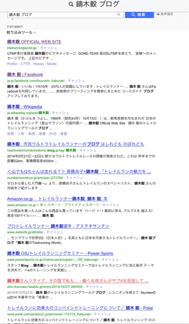 f:id:shin_kuroiwa:20141217165725j:plain f:id:shin_kuroiwa:20141217165725j:plain