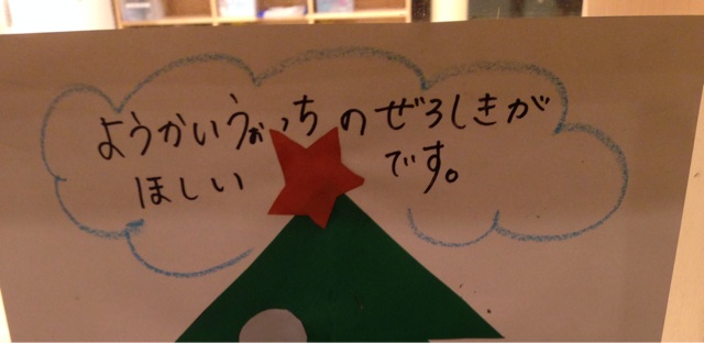 f:id:shin_kuroiwa:20141217165836j:plain f:id:shin_kuroiwa:20141217165836j:plain