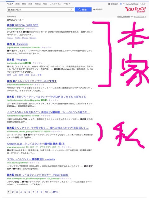 f:id:shin_kuroiwa:20141231214544j:plain f:id:shin_kuroiwa:20141231214544j:plain