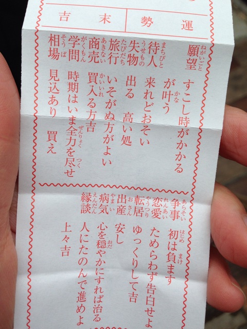 f:id:shin_kuroiwa:20150101135725j:plain f:id:shin_kuroiwa:20150101135725j:plain