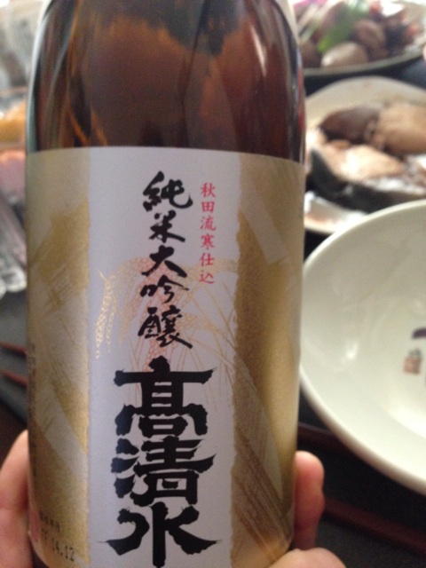 f:id:shin_kuroiwa:20150102164852j:plain f:id:shin_kuroiwa:20150102164852j:plain