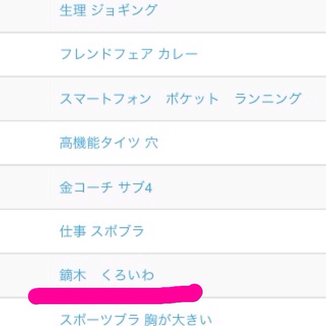 f:id:shin_kuroiwa:20150111095646j:plain f:id:shin_kuroiwa:20150111095646j:plain