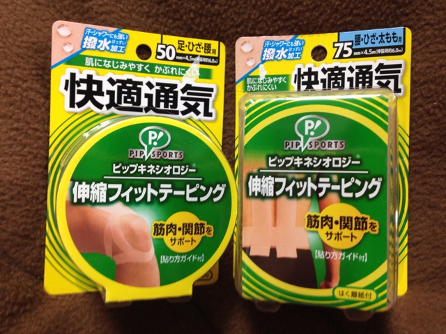 f:id:shin_kuroiwa:20150124161345j:plain f:id:shin_kuroiwa:20150124161345j:plain