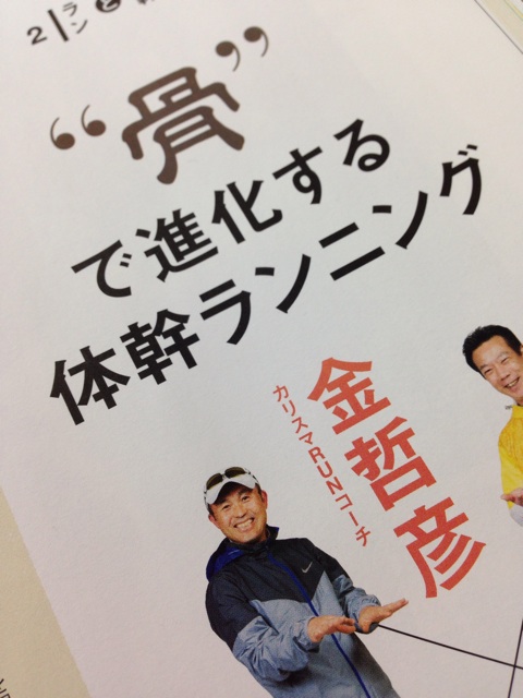 f:id:shin_kuroiwa:20150130235447j:plain f:id:shin_kuroiwa:20150130235447j:plain