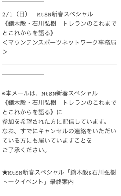 f:id:shin_kuroiwa:20150201155613j:plain f:id:shin_kuroiwa:20150201155613j:plain