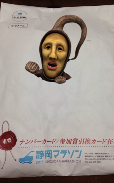 f:id:shin_kuroiwa:20150206165828j:plain f:id:shin_kuroiwa:20150206165828j:plain