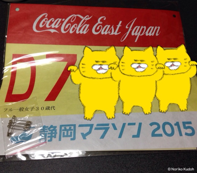 f:id:shin_kuroiwa:20150206170217j:plain f:id:shin_kuroiwa:20150206170217j:plain
