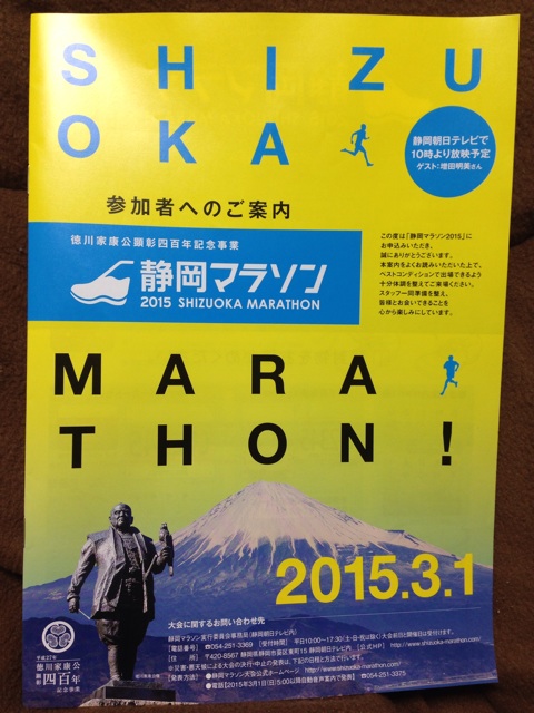 f:id:shin_kuroiwa:20150206171030j:plain f:id:shin_kuroiwa:20150206171030j:plain